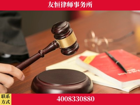 淮南-职务犯罪辩护律师